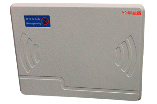 阜宁经济型移动通信干扰器7路