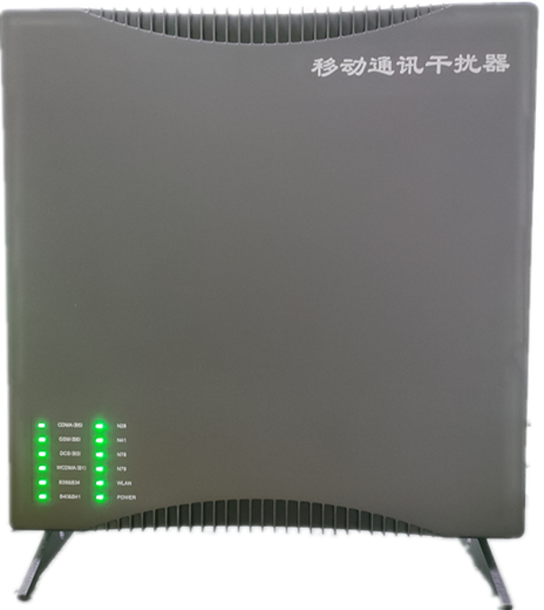  阜宁信令级放装型数字移动通信干扰器