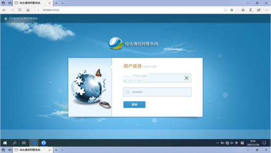  阜宁无线通信对讲调度网管系统